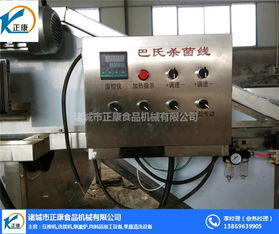 連續(xù)式啤酒巴氏殺菌機(jī) 提升自釀啤酒品質(zhì)的專業(yè)設(shè)備