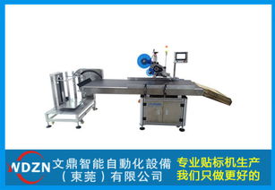 可移動貼標(biāo)機(jī)助自釀啤酒設(shè)備行業(yè)升級，引領(lǐng)批發(fā)市場新趨勢