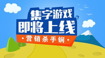 公眾號如何巧用線上活動，引爆單用途商業預付卡代理銷售