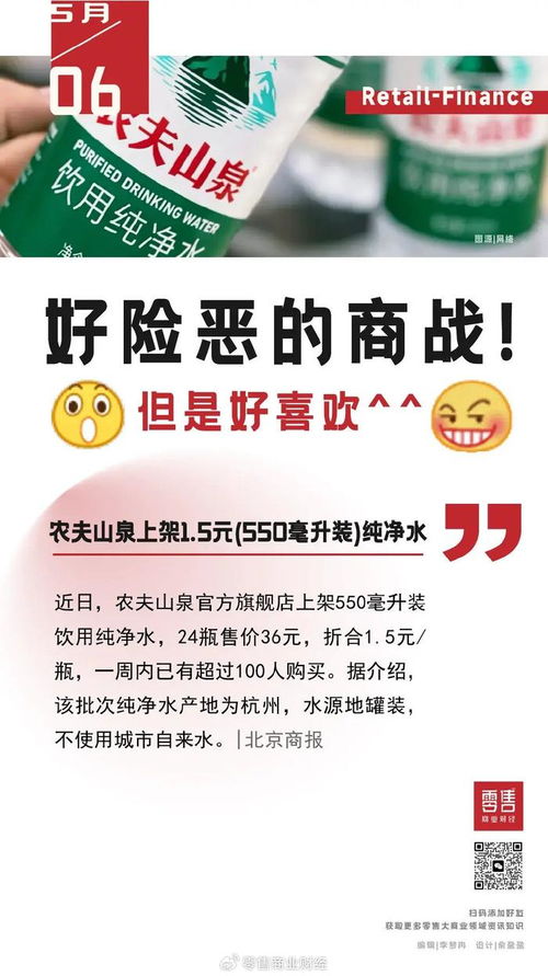 5月6日零售商業(yè)資訊速覽 單用途商業(yè)預(yù)付卡代理銷售模式解析與市場(chǎng)動(dòng)態(tài)